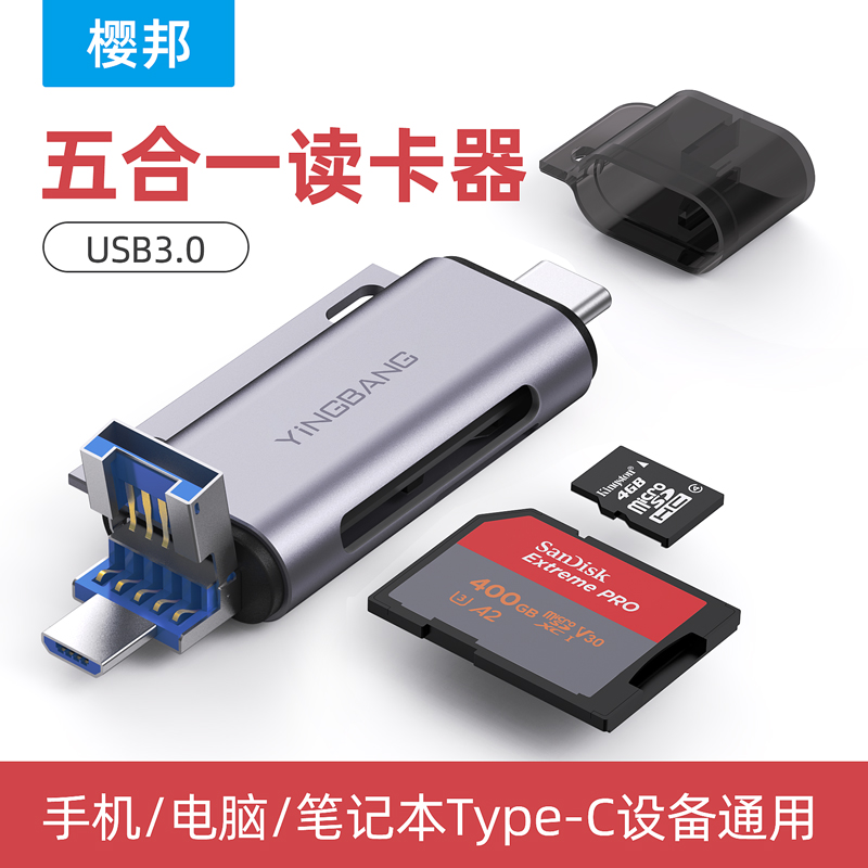 Cherry State card reader usb3 0 High speed multifunctional combined large sd memory card conversion tf Android type-c computer with body disc all-purpose Otto vehicle applicable camera Huawei huaw