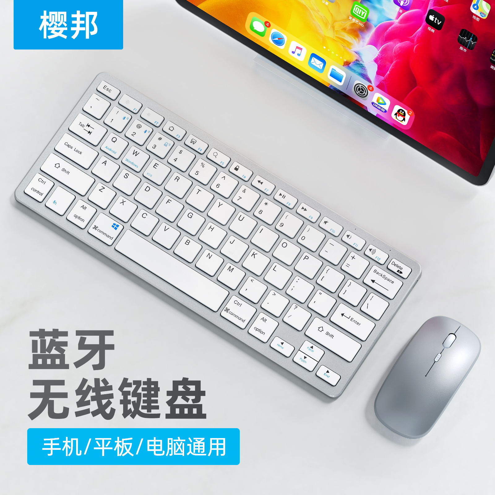 Bluetooth wireless keyboard three-mode ipadair Tablet pro mobile phone rechargeable mini portable 2020 Apple macbook notebook external and mouse set computer mute