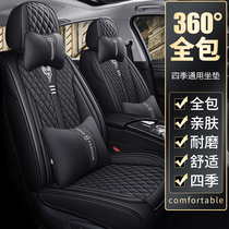 Car cushion four seasons universal ins Net Red full surround leather seat linen summer ice silk breathable cushion chair