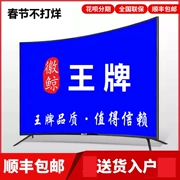 Ace mạng 60 inch HD 4K TV thông minh 32 inch 43 inch 50 inch 55 inch 60 inch 75 inch 80 inch