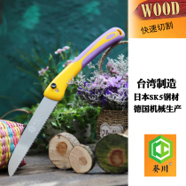 Taiwan Kwai Chuan New Garden folding hand saw 210MM woodworking outdoor fruit tree saw home quick hand saw