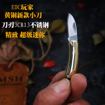 EDC brass stainless steel mini knife keychain knife Mini knife Letter opener Portable folding knife