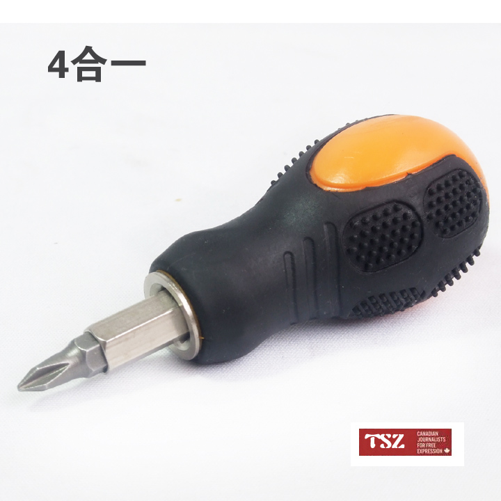 Strong Humvee 4 all-in-one short handle screwdriver Dual-purpose screwdriver ultra mini mini-Roster head screw opener Home screw driver