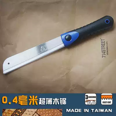 Taiwan ultra-thin woodworking saw 180 fine saw woodworking fine cutting tenon saw hardwood mahogany saw