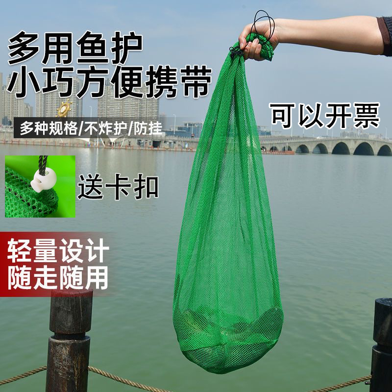 Portable Mini Simple Fish Protection Net, Convenient Fish Net Bag, Small Mesh Bag, Small Nylon Woven Nylon Net Bag