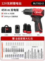 Бесщеточный | 7312 Двойной пакет инструментов все -