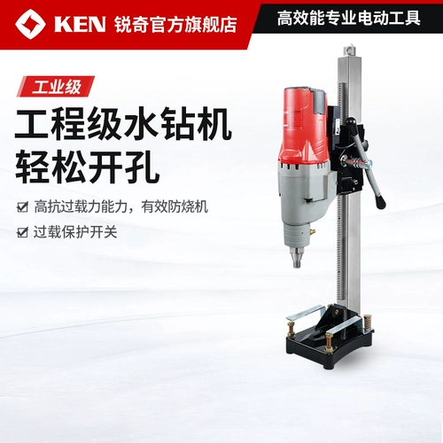 Ruiqi Diamond Drill Diamond Diamond Diamond Diamond смешанный полюс 6200N Электрические инструменты 6130