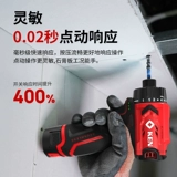 Бесколлекторная отвертка, электродрель, литиевые батарейки, перезаряжаемый универсальный электрический фонарь