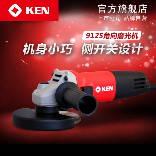 Кен/Руики капрал с высокой режущей машиной 125 Полированные металлические шлифовальные и полировочные машины 9125b Электрический инструмент