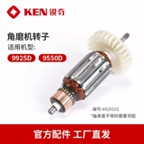 Мотор, аксессуары, 9910/9167/9180/9125/9925/9550/9913