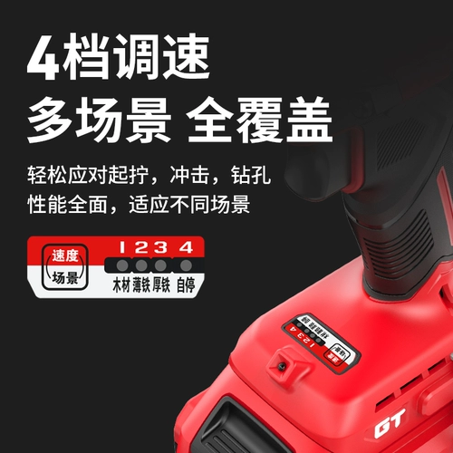 Бесколлекторная электрическая отвертка, 20v