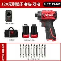 [Обновление Sonmoo] BL7312S