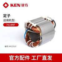 Parkry (применимо 7614nf)