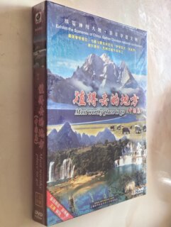 Authentic Travel Scenery Dvd: Places Worth Visiting - China Edition, 6 Dvd Discs, Jiuzhaigou, Shangri-La
