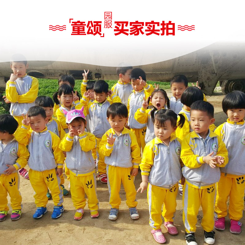 Garden Suit Suit Teacher Kindergarten Spring Autumn Teachers Yellow Sports Pure Cotton Children Banfu Inglent Style Baseball Suit