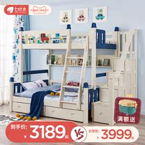 Seven Wood Wood children bunk bed solid wood bunk bed childrens cots a bunk bed as well as pillow bunk bed pine bunk bed