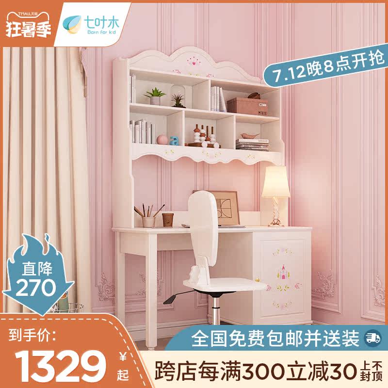 Seven Leafed Wood Children Desk Children Study Desk Corner Desk Children's Furniture Desk Desk Swivel Chair Bookcase