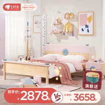 Seven Wood Wood bed childrens cots girl princess bed 1 2 m 1 5 meters designers children princess room