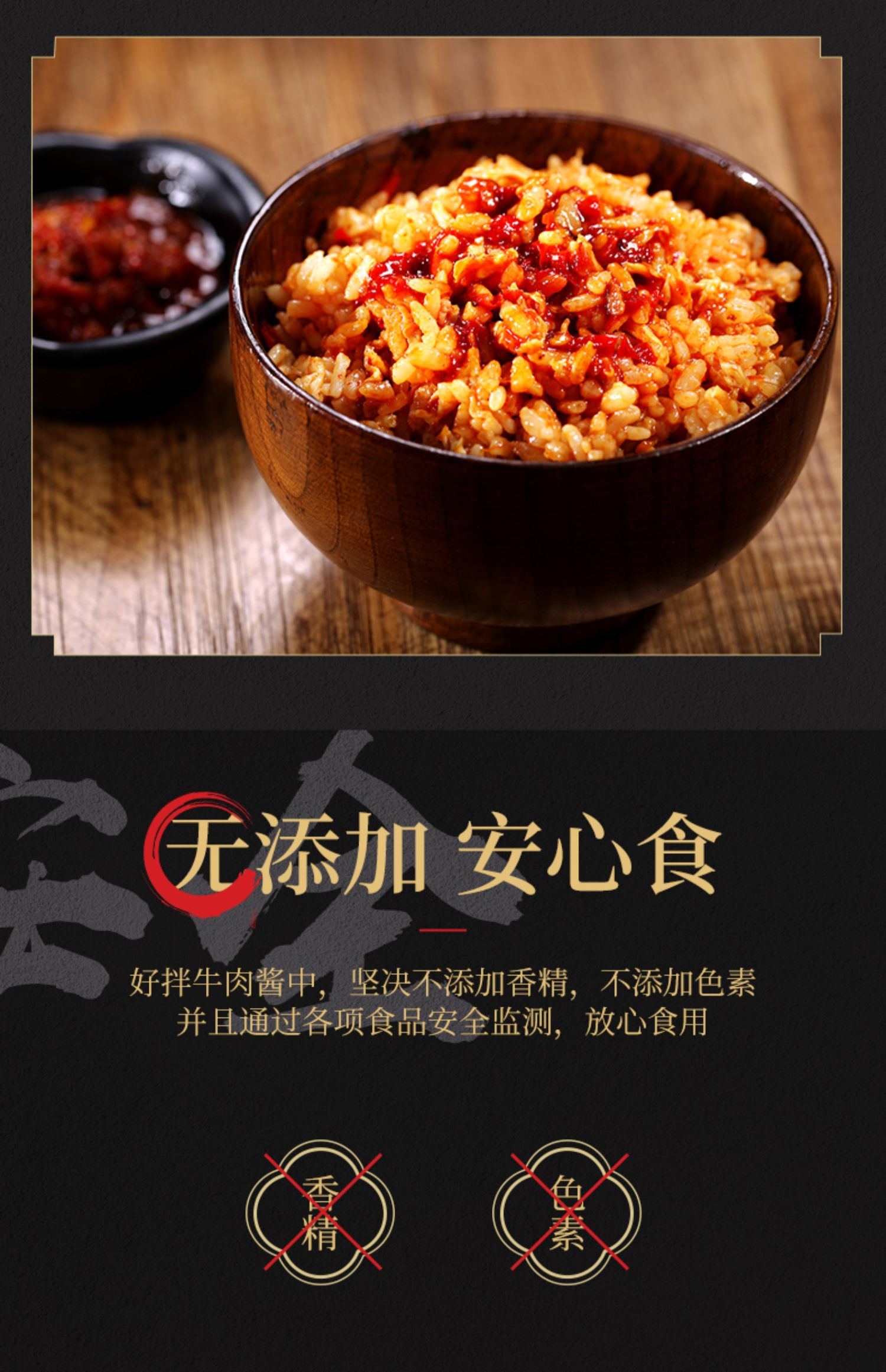 【英潮】鲁西香辣牛肉酱210g*2瓶