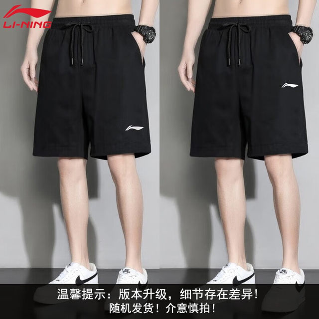 Li Ning ice silk shorts men's 2024 summer new casual mid-pants large pants sports thin-surly-drying five-point pants