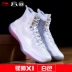 Li Ning Shuai Shuai 11 giày bóng rổ giày nam 2019 mới Wade way 7 ma thuật đêm Qinglong giày cao gót - Giày bóng rổ giày bóng rổ adidas Giày bóng rổ
