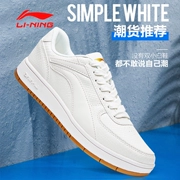 Li Ning giày thông thường nam mùa đông giày thể thao mới hiệp sĩ cổ điển giày trắng xu hướng giày ALCL041