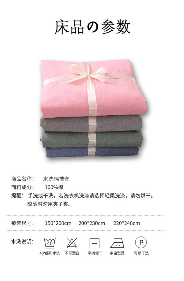 Tùy chỉnh chăn bông bao gồm một mảnh duy nhất giặt chăn bìa 229x230x250x220 rắn màu dày chăn bìa 1.8 - Quilt Covers mền mát lạnh
