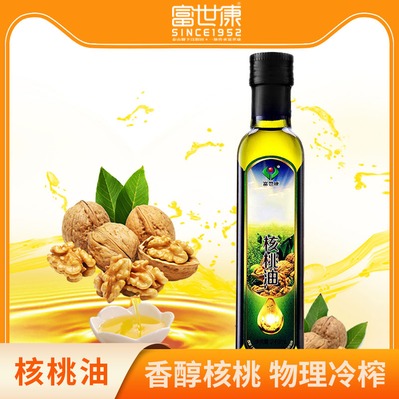 Fushikang first cold pressed walnut oil 248ml Deputy food seasoning oil edible oil DHA