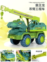 Повелитель Дракона Крэйн