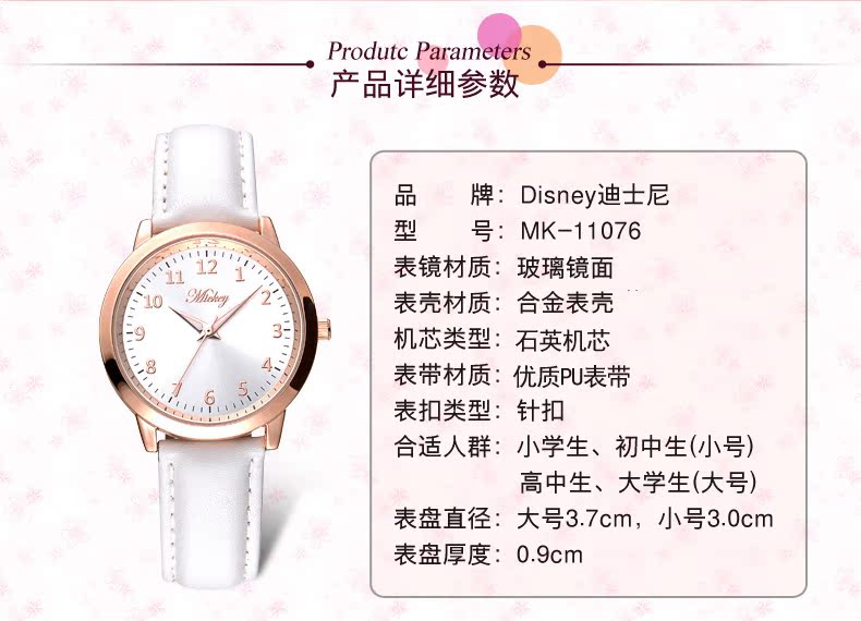 Montre bracelet pour Femme DISNEY    - Ref 3270920 Image 30