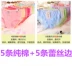 10 bộ đồ lót nữ bằng vải cotton mid-eo cotton 100% cỡ lớn cho sinh viên quần lót su Giữa eo