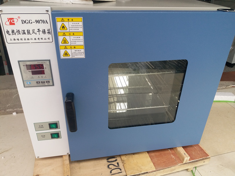 450*450*350 Electric Blast Drying Oven Stainless Steel Constant Temperature Oven Special for Laboratory Drying Oven