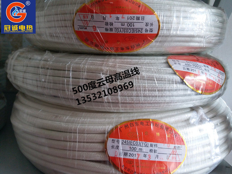 GN500 degree high temperature wire heating coil rubber braided mica wrapping braided refractory wire 2 5 4 6 square