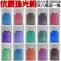 Vent ball powder Pearlescent mud powder Pearl powder Gold powder Handmade soap powder Drop glue powder Soft pottery powder Water baby powder