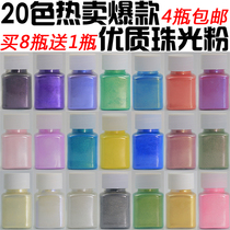 Glitter Mica powder Watercolor pigment pearlescent powder Glitter powder Water elf mermaid Ji powder Crystal mud epoxy glitter powder