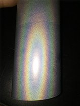 Car color change paint imported laser imported nail rainbow powder to colorful dragon powder 1 gram bag