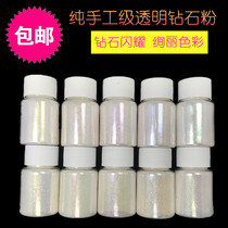 Mica powder Bartending starry sky powder Pearlescent powder Pigment Pearlescent nail polish glitter powder Liu Gold lipstick drop glue glitter powder