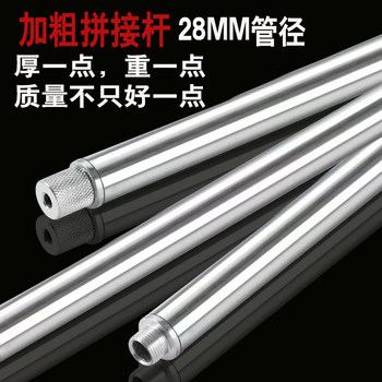 Stainless steel large-sized mesh pole thickened thickened super hard mowed betel nut pine tower fruit picking harpoon pole sky curtain support pole Stainless steel large-sized mesh pole thickened thickened super hard mowed betel nut pine tower fruit picking harpoon pole sky curtain support pole