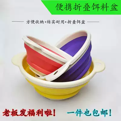 Foldable bait basin Open bait basin and bait basin thickened non-stick folding bucket Pen washing bucket Fishing outdoor supplies Special offer