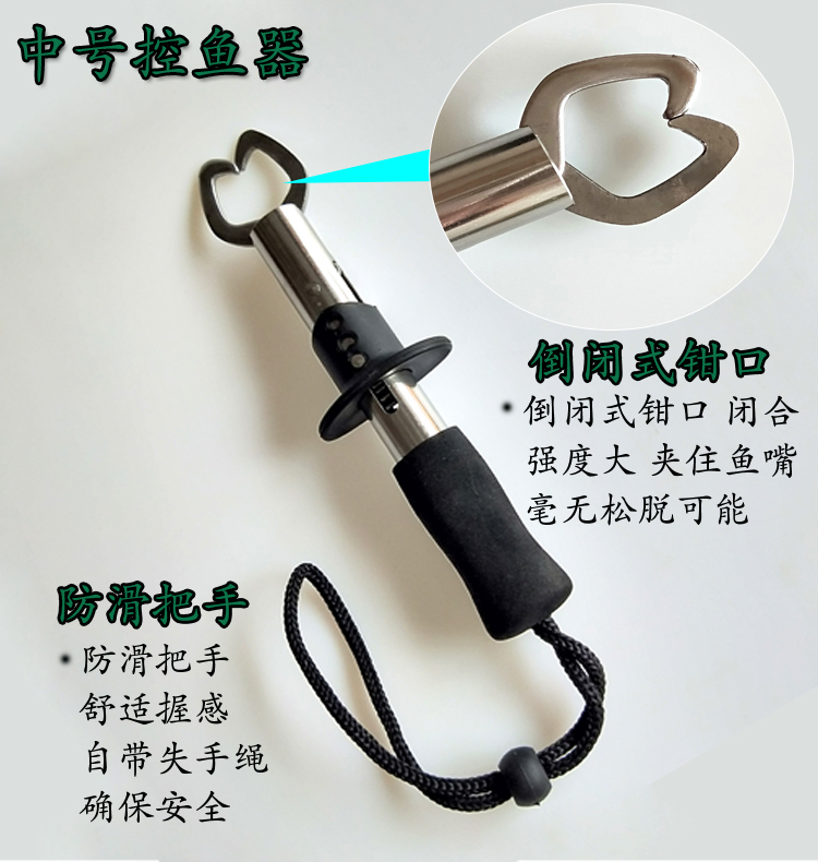 Thép không gỉ kẹp cá cầm tay kiểm soát cá miệng kìm bắt cá kiểm soát cá kìm cá cung cấp thiết bị đánh cá bao đựng cần câu cá