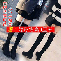Star in the same style heightening over knee boots woman 2021 high cylinder boots high heel flat bottom slim slim long cylinder boot over knee long boot