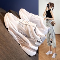Star in the same style Breathable Inner Heightening Old Daddy Shoes Woman 2021 Summer net face 100 lap movement Leisure thick bottom Little white shoe Chaude