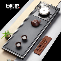 Natural black gold stone tea tray set Automatic integrated induction cooker size stone tea table simple household tea set