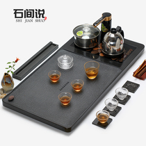 Natural Wu Jinshi tea tray set Kung Fu tea induction cooker automatic one-piece household tea sea natural tea table
