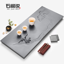 Shi Jian said hand-carved Wujin Stone tea tray original art large tea table simple household tea props sea tray