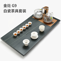 Shi Jian said that the imperial court Jade tea tray automatic induction cooker integrated Stone tea set home living room simple