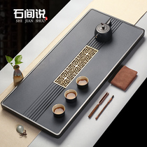 Shi Jian said original Wujin Stone tea tray household simple whole stone large drainage tea table tea set tray