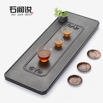 Stone room said hand-carved Wu Jinshi tea tray simple household size tea table whole stone tea sea tray