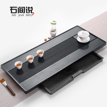 Natural whole piece Wujin Stone tea tray water storage type dry bubble large household simple drawer tea table tea tea set tray