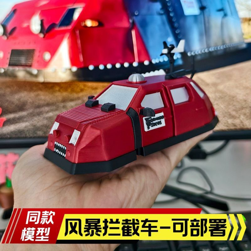 [Upgraded Version] Dominator Tornado Interceptor Vehicle Model with Movable Parts, Storm Chaser Gift Toy